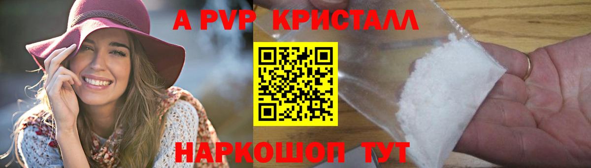 А ПВП СК КРИС Печора