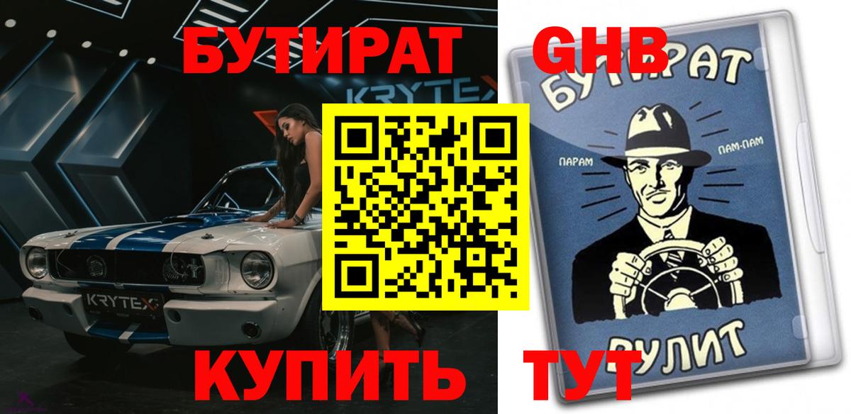МДМА Печора