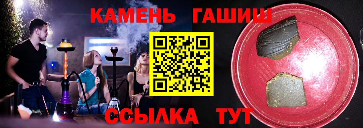 Печора  ГАШ индика сатива  Вход с VPN  ГАШИШ  ГАШИШ Изолятор 