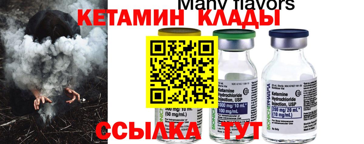 Печора  hydra tor  Вход с VPN  Кетамин VHQ  Кетамин VHQ 