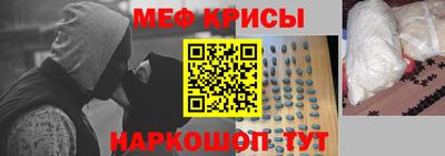 таблы Бузулук