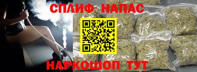 дистиллят марихуана Бугуруслан