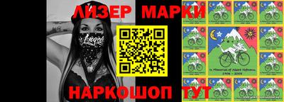 крисы Будённовск