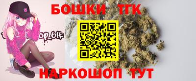 героин Волгодонск