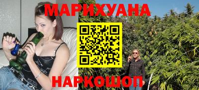 таблы Бузулук