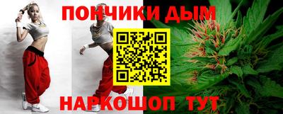 кристаллы Волжский