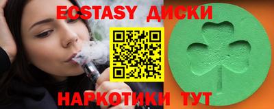 крисы Будённовск