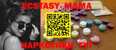 крисы Будённовск