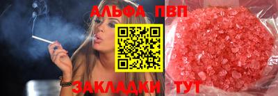 таблы Бузулук