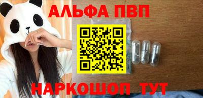 таблы Бузулук