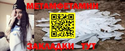 таблы Бузулук
