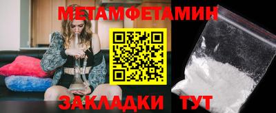 таблы Бузулук