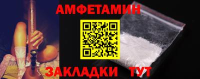 мефедрон мука Старая Купавна