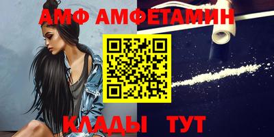 таблы Бузулук
