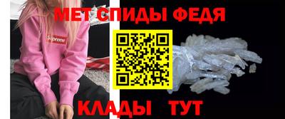 таблы Бузулук