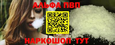 стаф Волжск