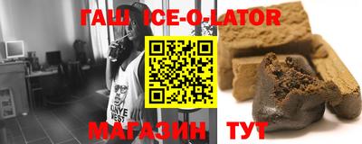 крисы Будённовск