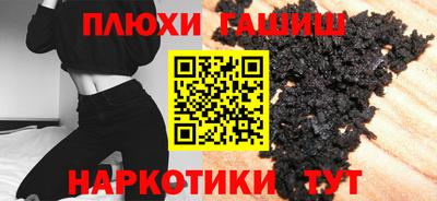 дистиллят марихуана Бугуруслан