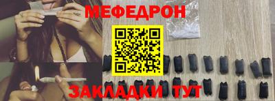 крисы Будённовск