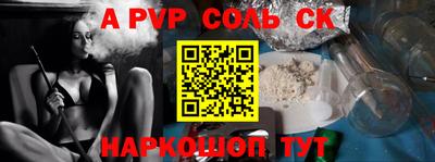 крисы Будённовск