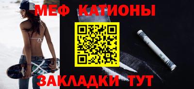 таблы Бузулук