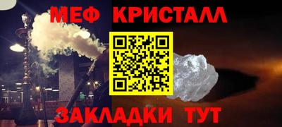 крисы Будённовск