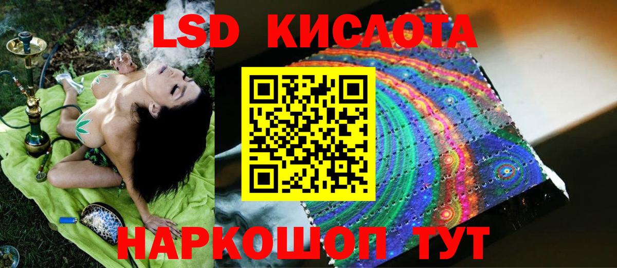 Лсд 25 экстази ecstasy  Вход с VPN  ЛСД экстази кислота  Печора 