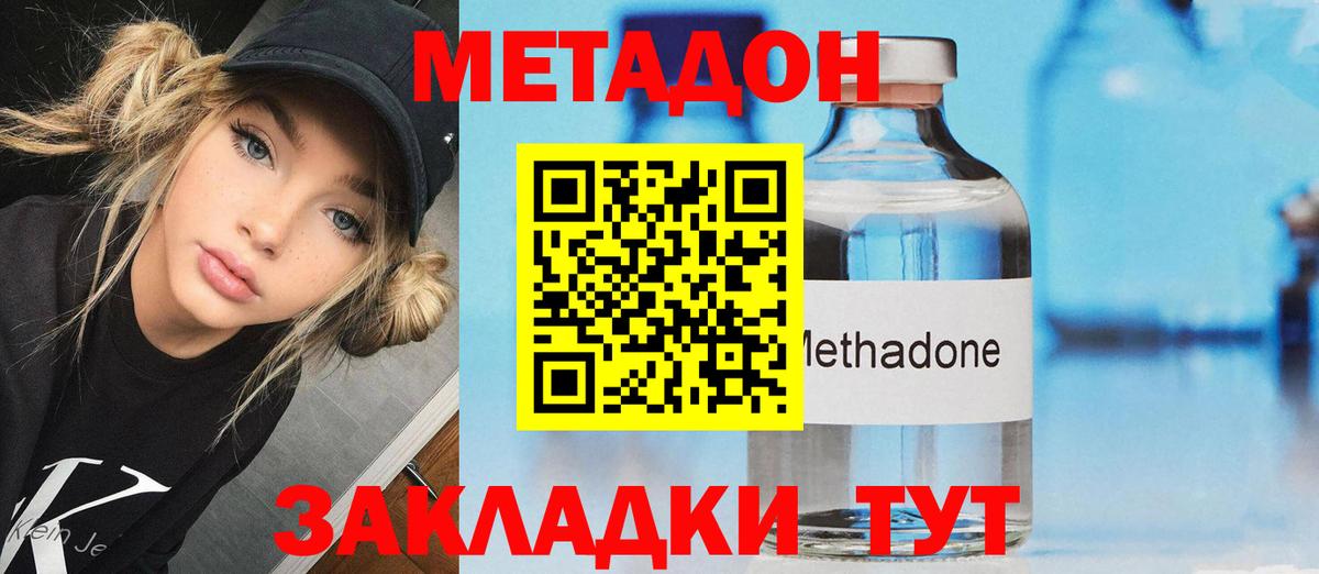 Печора  МЕТАДОН VHQ  MEGA как войти  Вход с VPN  МЕТАДОН кристалл 