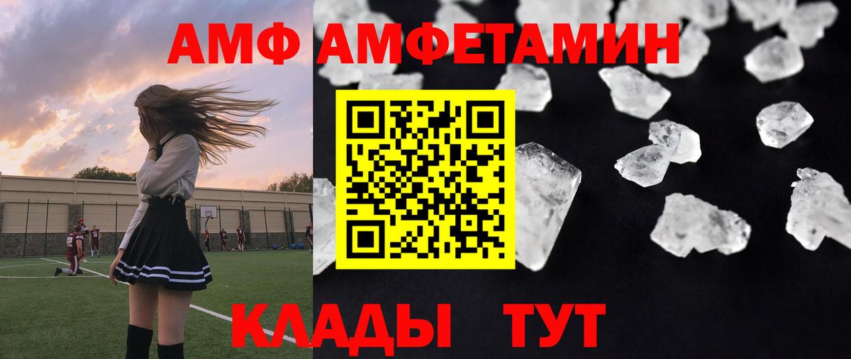 Метамфетамин Декстрометамфетамин 99.9% Печора
