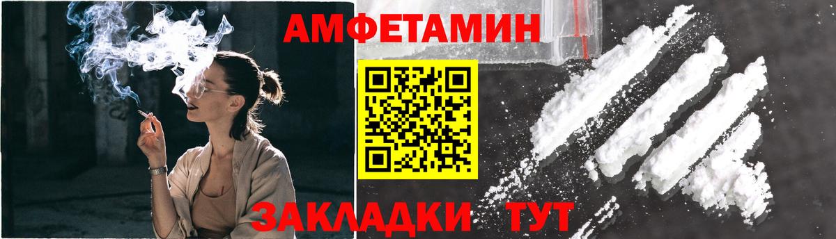 Первитин винт  Вход с VPN  Первитин винт  Печора 