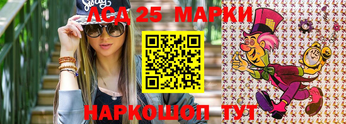 Наркотические марки 1500мкг  Наркотические марки 1500мкг  Вход с VPN  Печора 