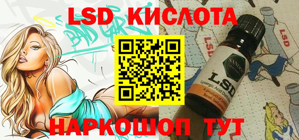 Марки N-bome 1500мкг Печора