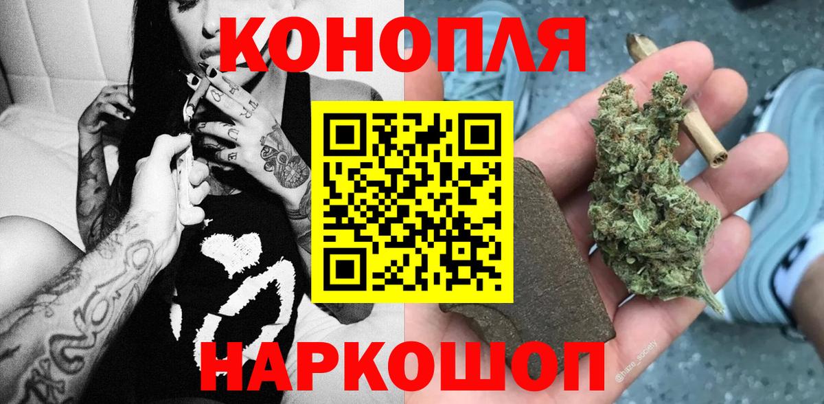 Бошки марихуана Amnesia Печора